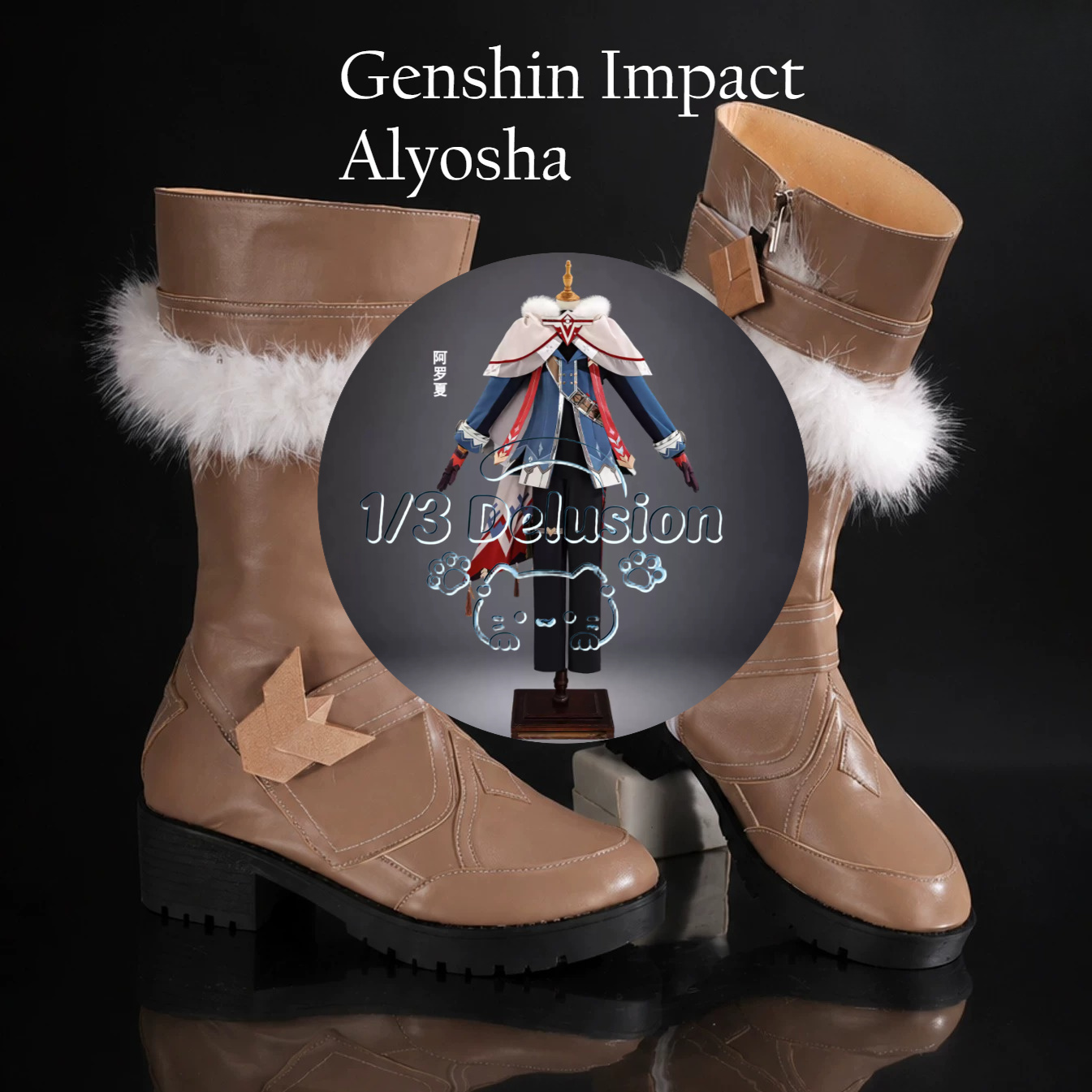 Anime Cosplay Series - Anime game series: Genshin Impact Alyosha