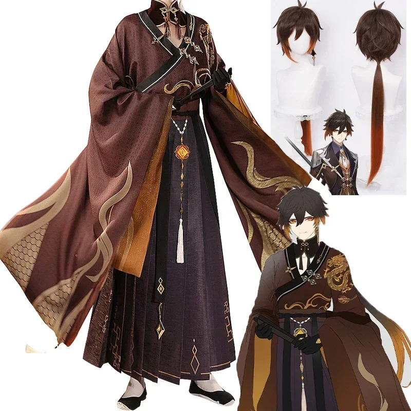 Anime Cosplay Youtube Shorts - Game Genshin Impact Zhongli clothes Doujin