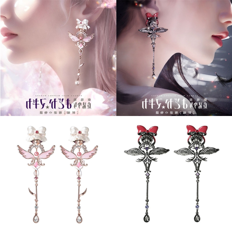 Anime Cosplay Diy - Puella Magi Madoka Magica Anime Merchandise