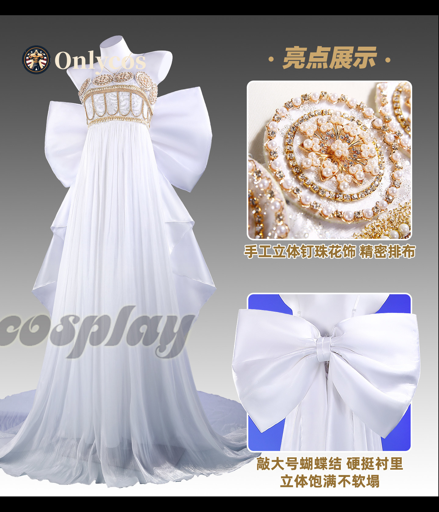 Anime Cosplay Dress For Women - Sailor Moon Queen Serenity Cosplay Costume