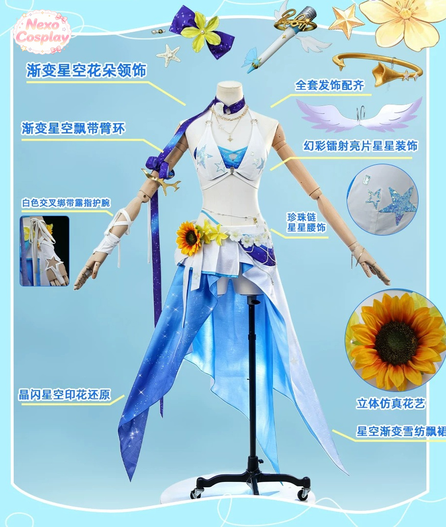 Anime Cosplay Robin - Honkai: Star Rail Robin – Summeretto