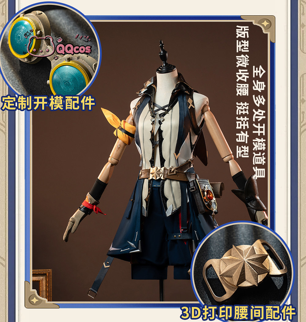 Anime Cosplay Series - Bennett cosplay Costume Game Cosplay Series: