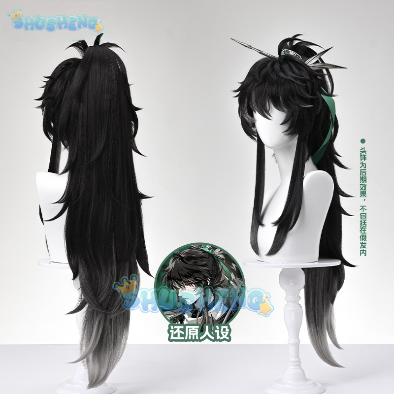 Anime Cosplay Wig - Wuthering Waves QIUYUAN Cosplay Wig Anime