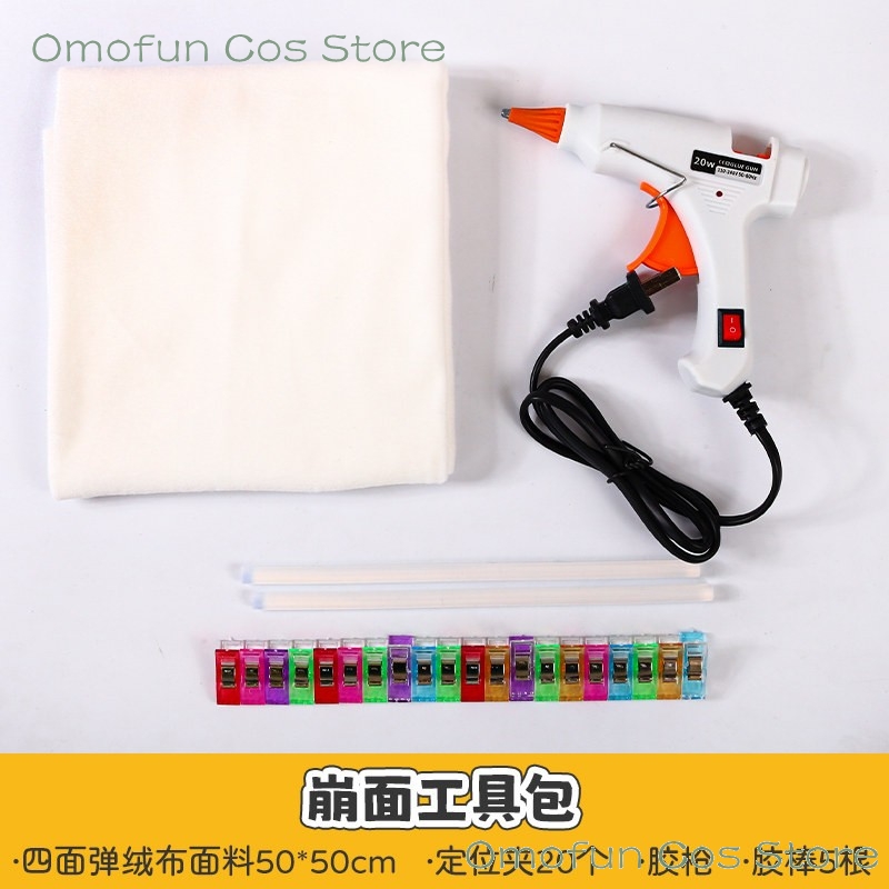 For Fursuit Kigurumi DIY Mater - Anime Cosplay Diy ulasan dan harga