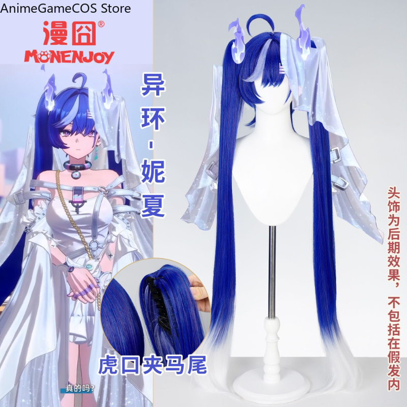 Anime Neverness To Everness Ni - Cosplay Anime White Hair ulasan dan harga