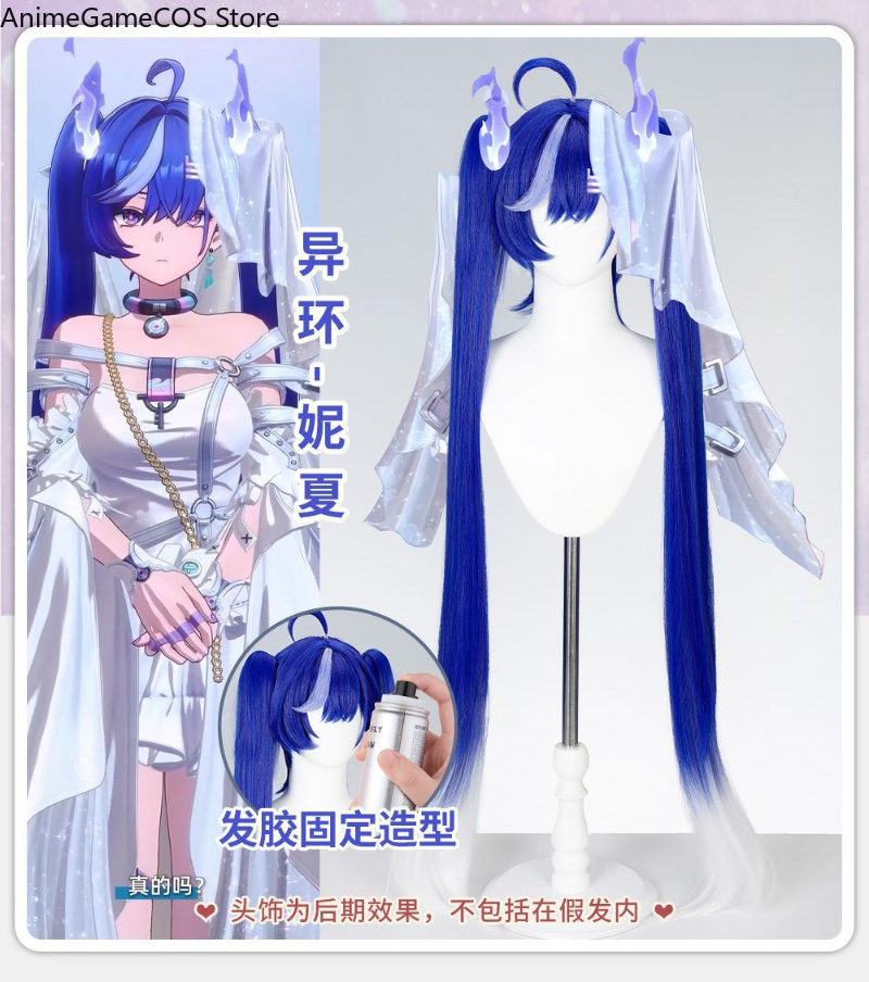Anime Neverness To Everness Ni - Cosplay Anime White Hair ulasan dan harga
