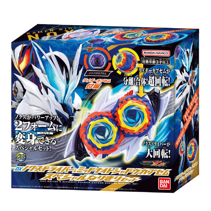 Presale Original Bandai Dx Kam - Anime Cosplay Kamen Rider ulasan dan harga