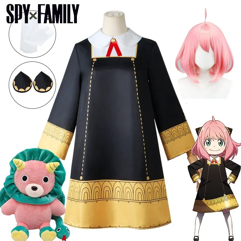 Anya Forger Cosplay Anime SPY  - Spy Family Outfit ulasan dan harga