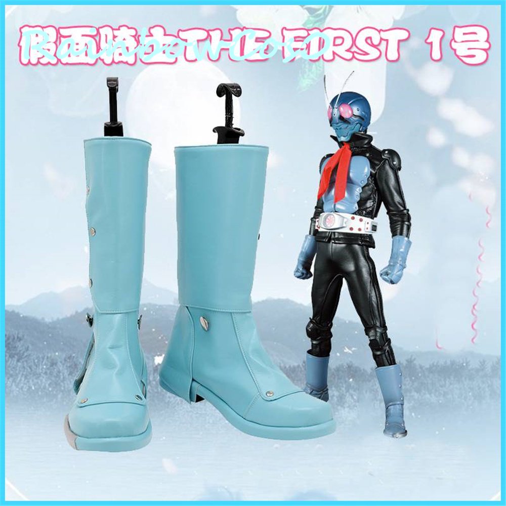 Masked Rider Kamen Rider THE F - Anime Cosplay Kamen Rider ulasan dan harga
