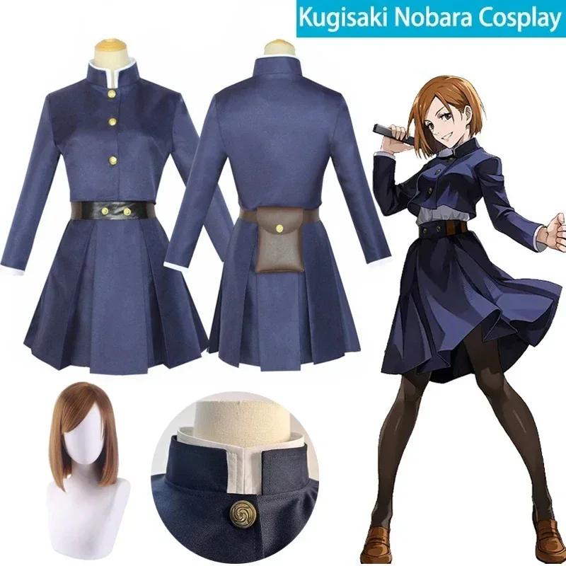 2026  Anime Jujutsu Kaisen Cos - Jujutsu Kaisen Uniform ulasan dan harga
