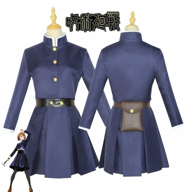 2026  Anime Jujutsu Kaisen Cos - Jujutsu Kaisen Uniform ulasan dan harga