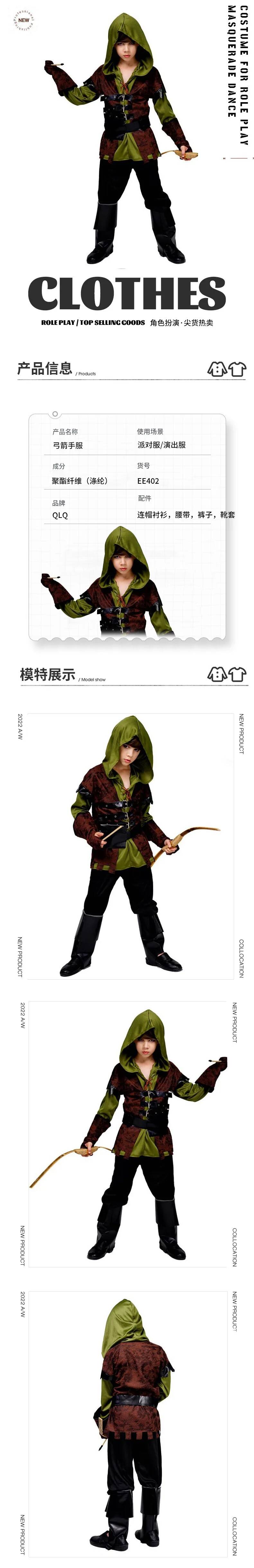 Boys Snailify Kids Archer Cost - Anime Cosplay Robin ulasan dan harga