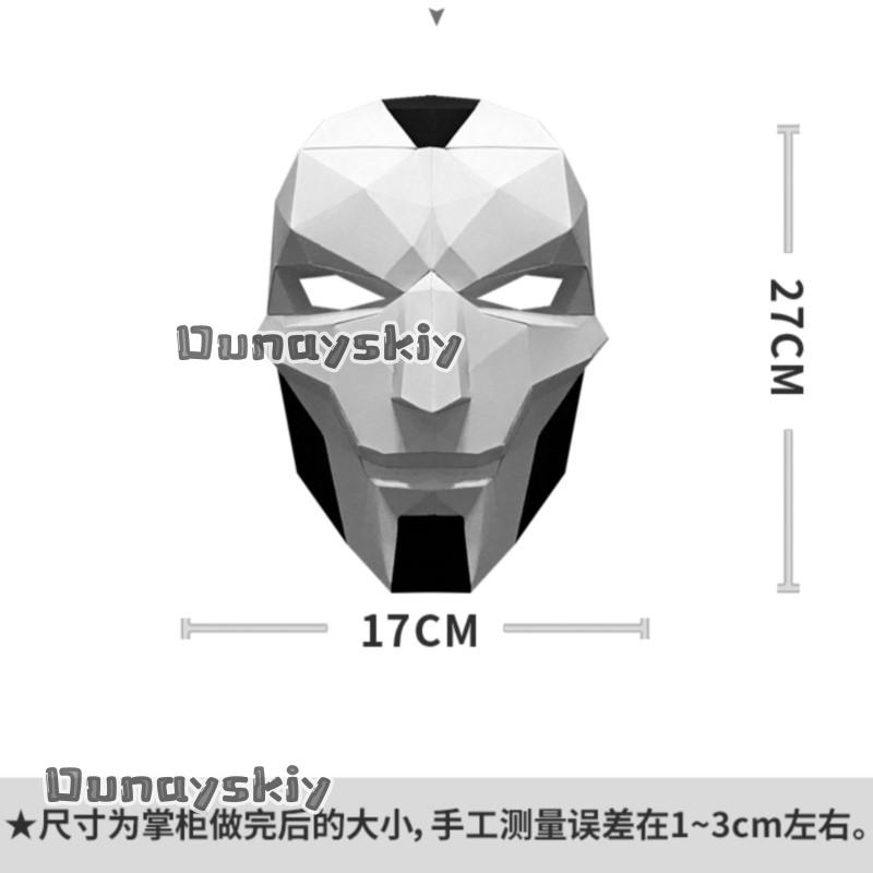 AKhada Jhin Oni Mask DIY Paper - Anime Cosplay Diy ulasan dan harga