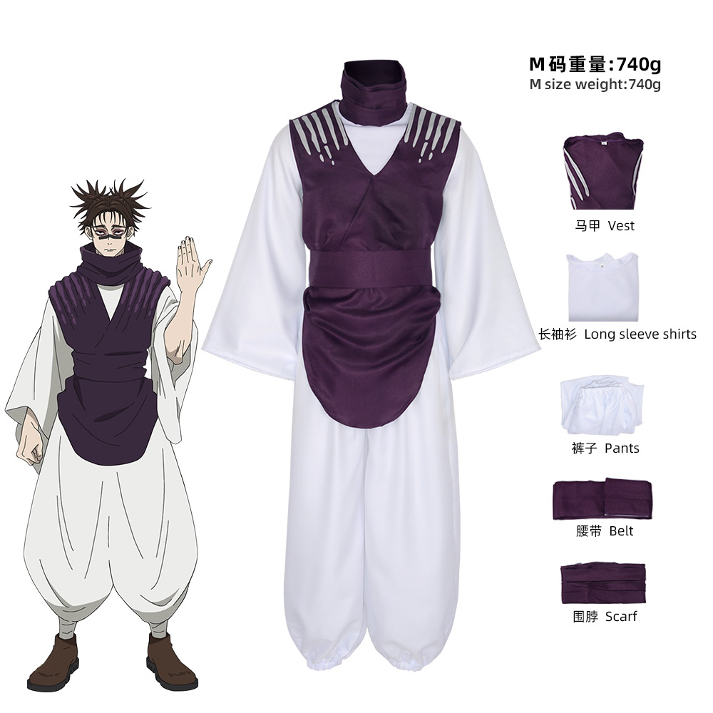 Anime Jujutsu JJK Manga Choso  - Jujutsu Kaisen Uniform ulasan dan harga