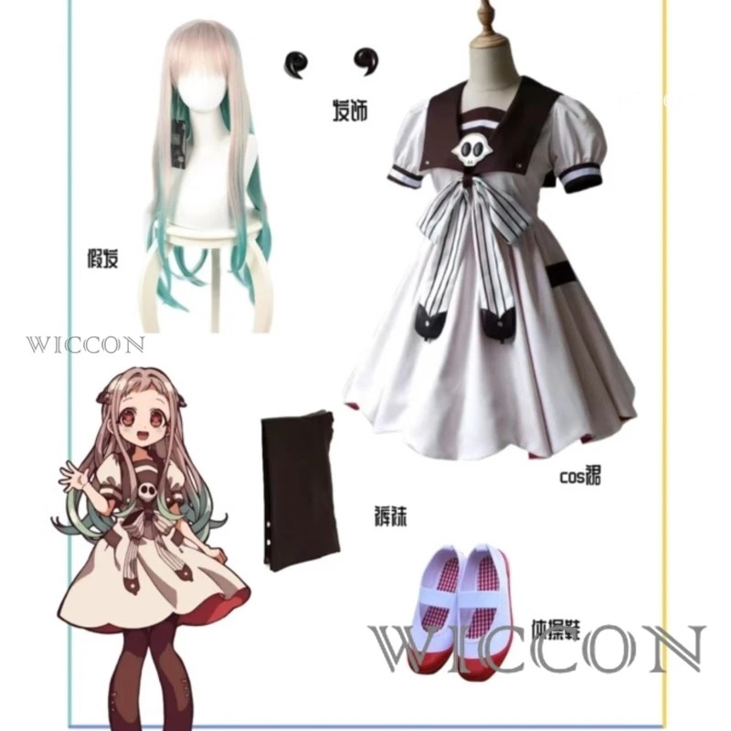 Anime Toilet-bound Jibaku Shou - Anime Cosplay Girl Ideas ulasan dan harga