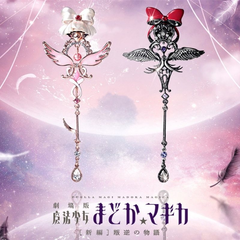 Puella Magi Madoka Magica Anim - Anime Cosplay Diy ulasan dan harga