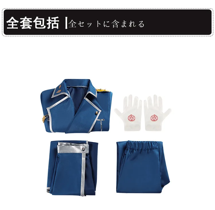 Anime Fullmetal Alchemist Cosp - Fullmetal Alchemist Coat ulasan dan harga
