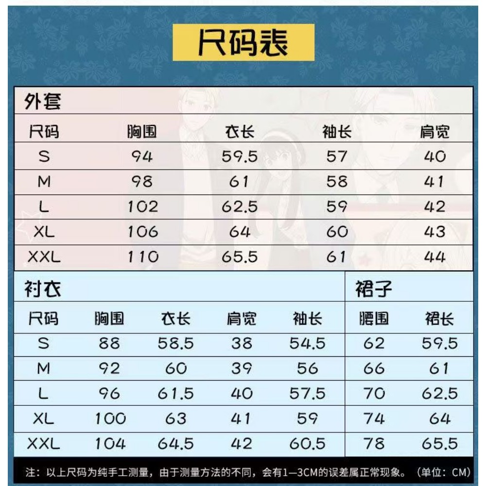 Spy x Family Yor Forger Daily  - Spy Family Outfit ulasan dan harga