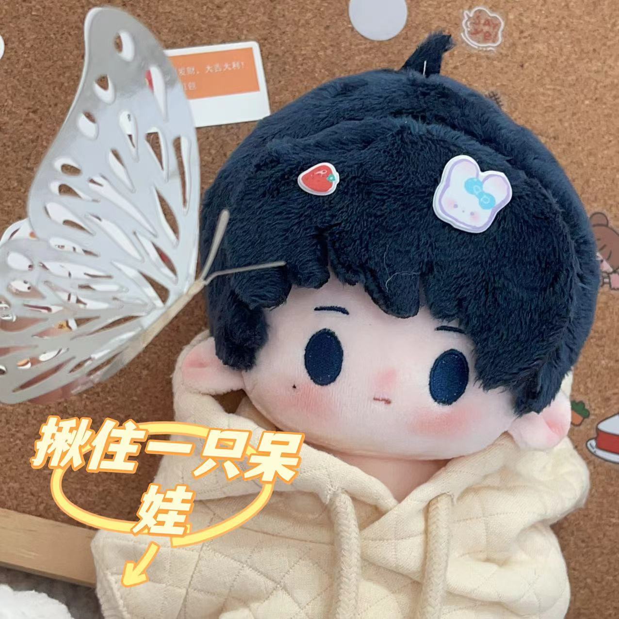 20cm Tsurune: Kazemai High Sch - Anime About Cosplay Club ulasan dan harga