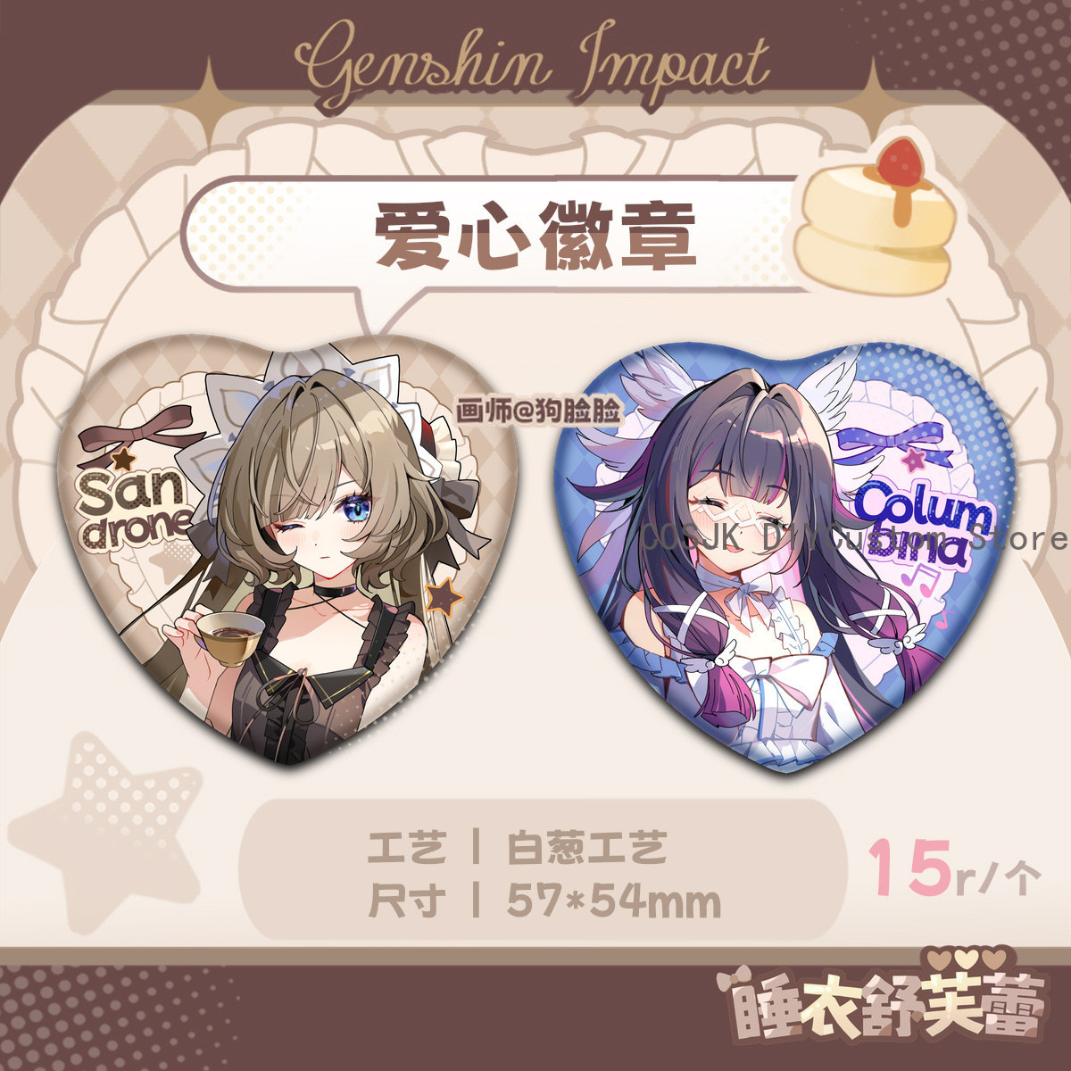 Game Genshin Impact Columbina  - Anime Cosplay Series ulasan dan harga