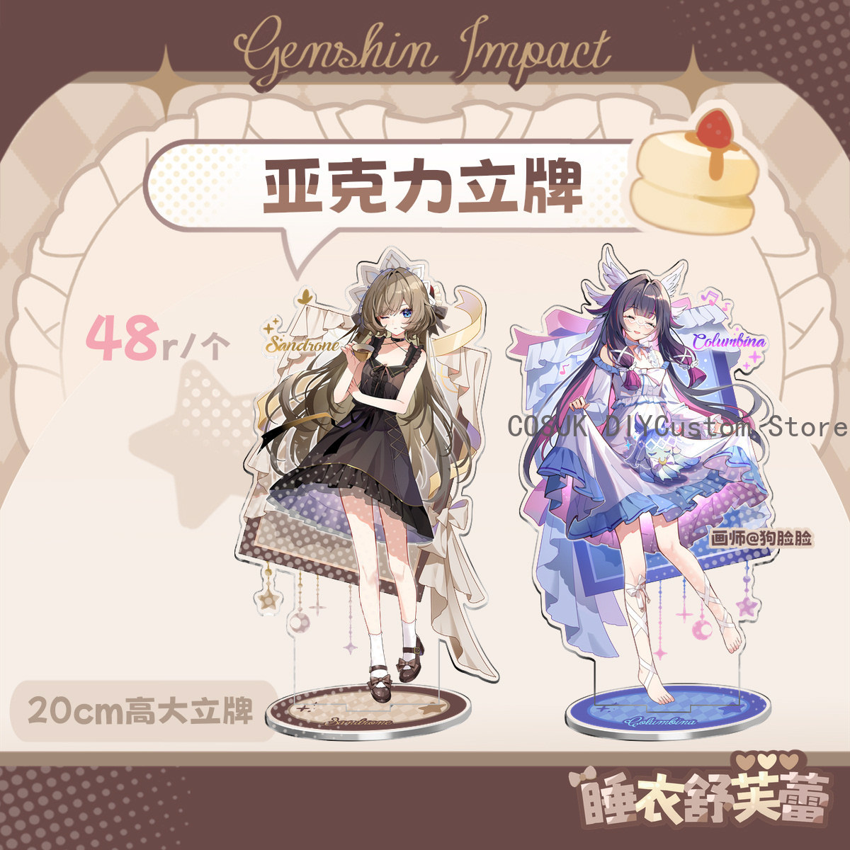 Game Genshin Impact Columbina  - Anime Cosplay Series ulasan dan harga