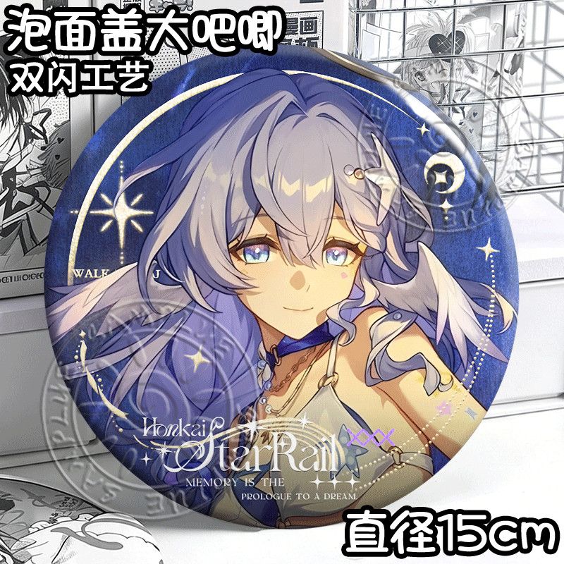 Honkai Star Rail Aventurine Ro - Anime Cosplay Robin ulasan dan harga