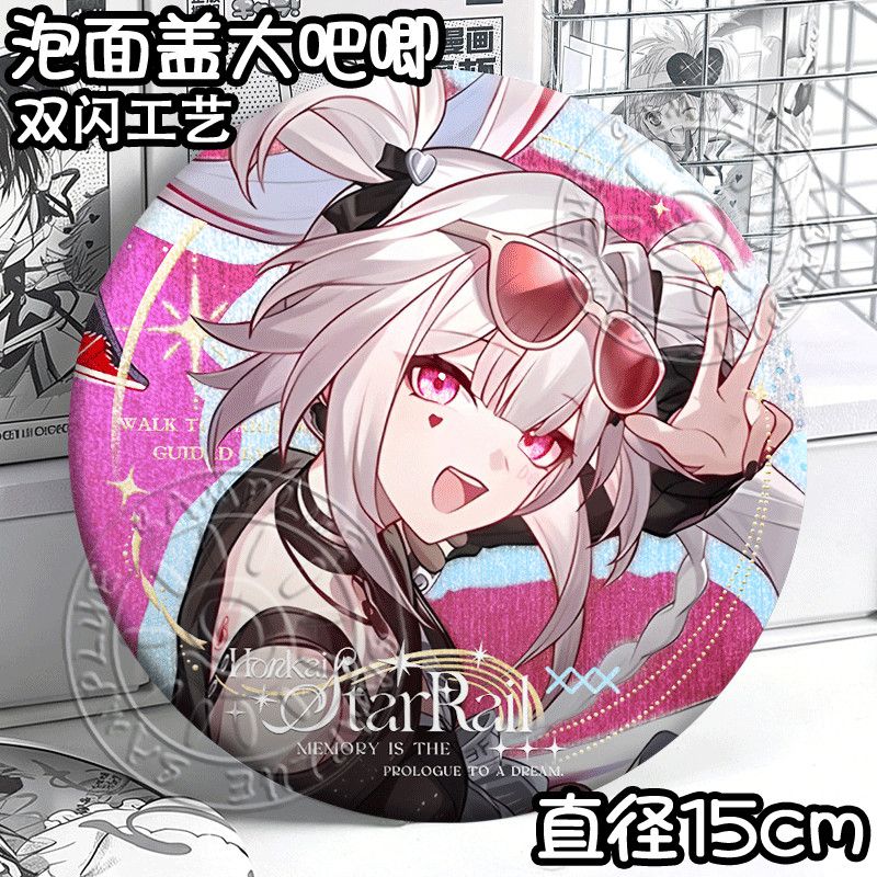 Honkai Star Rail Aventurine Ro - Anime Cosplay Robin ulasan dan harga