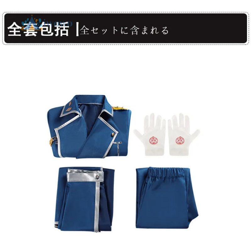 Anime Fullmetal Alchemist Cosp - Fullmetal Alchemist Coat ulasan dan harga