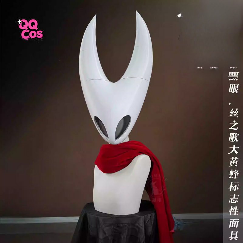 Cosplay Series: Hollow Knight: - Anime Cosplay Series ulasan dan harga