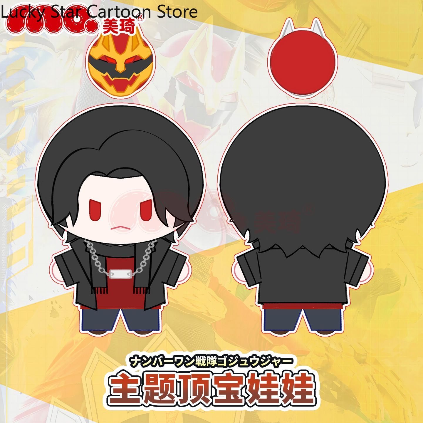 Cute Game Kamen Rider Momoya R - Anime Cosplay Kamen Rider ulasan dan harga