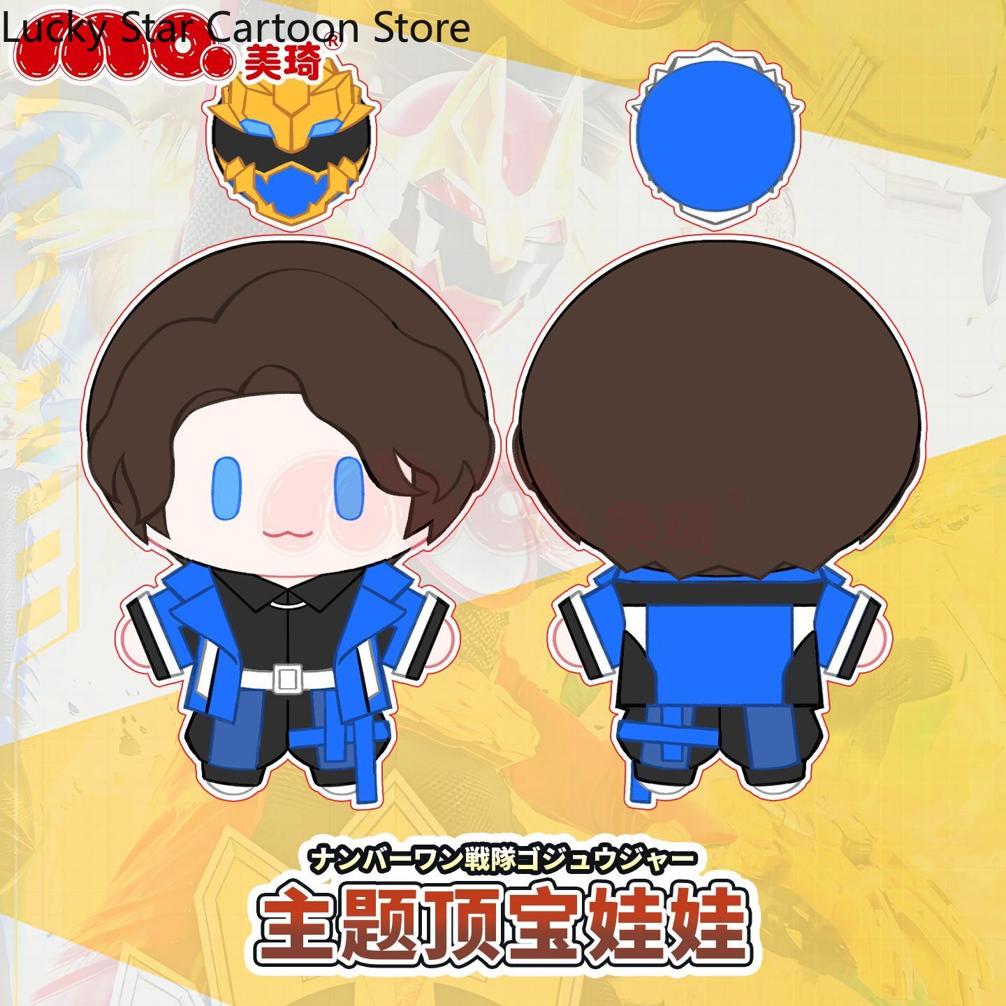 Cute Game Kamen Rider Momoya R - Anime Cosplay Kamen Rider ulasan dan harga