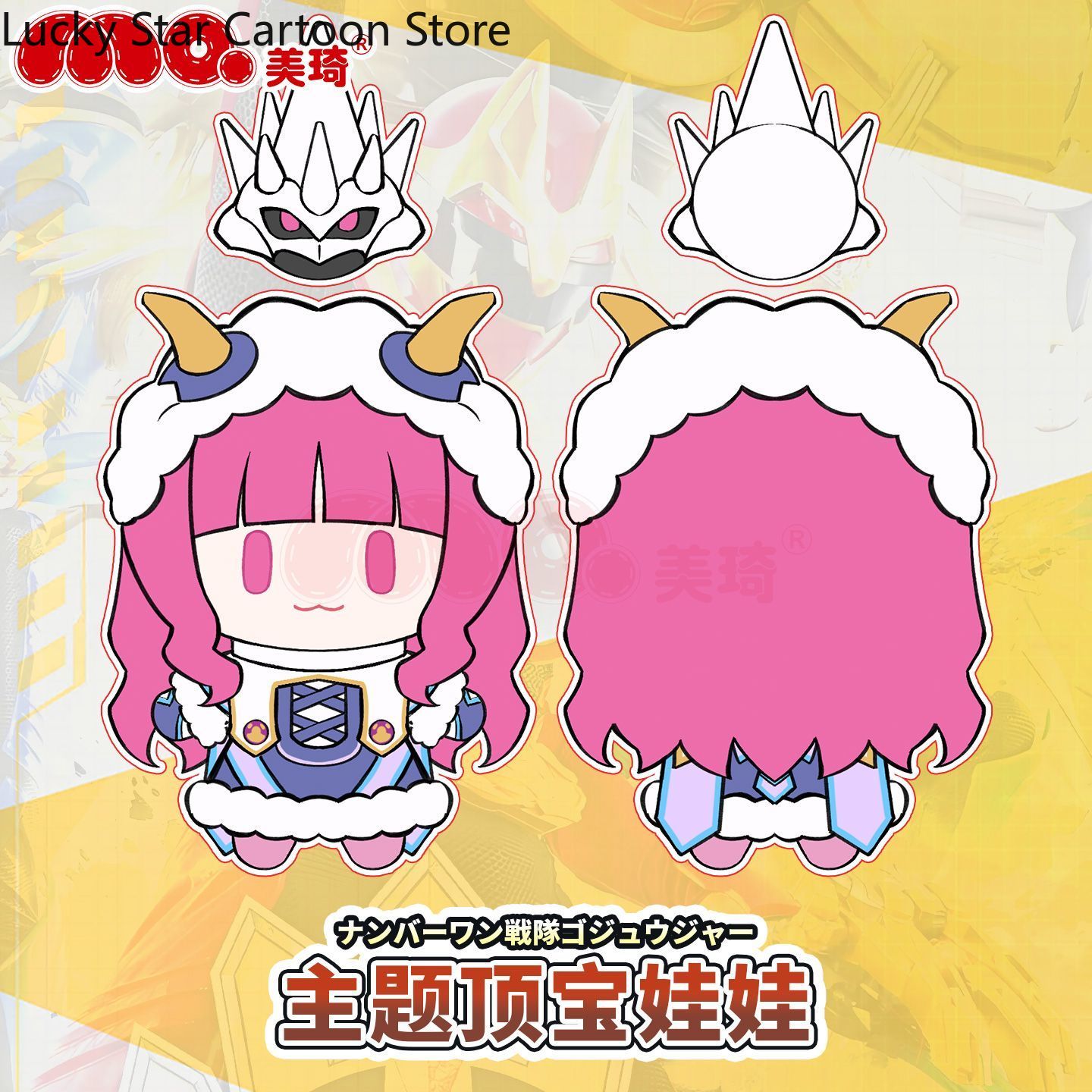 Cute Game Kamen Rider Momoya R - Anime Cosplay Kamen Rider ulasan dan harga