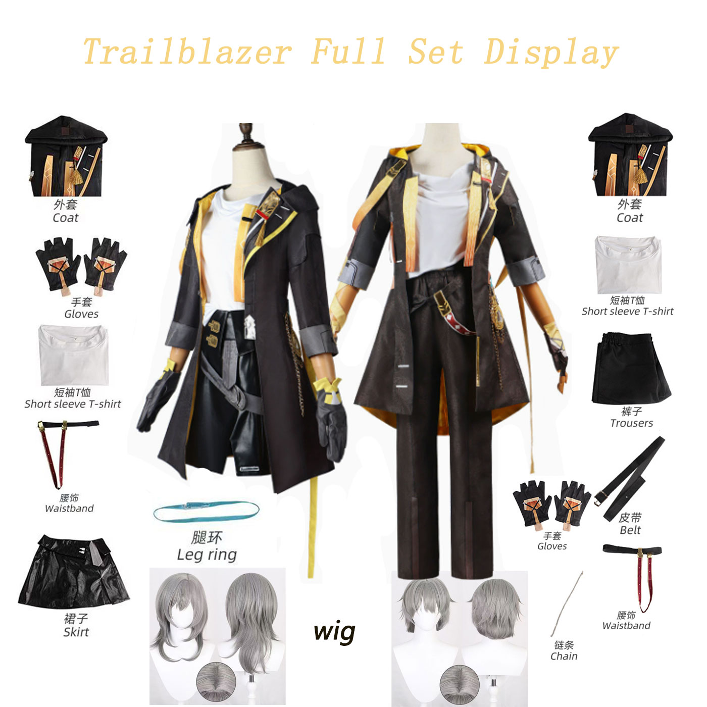 Honkai Star Rail Trailblazer S - Anime Cosplay Series ulasan dan harga