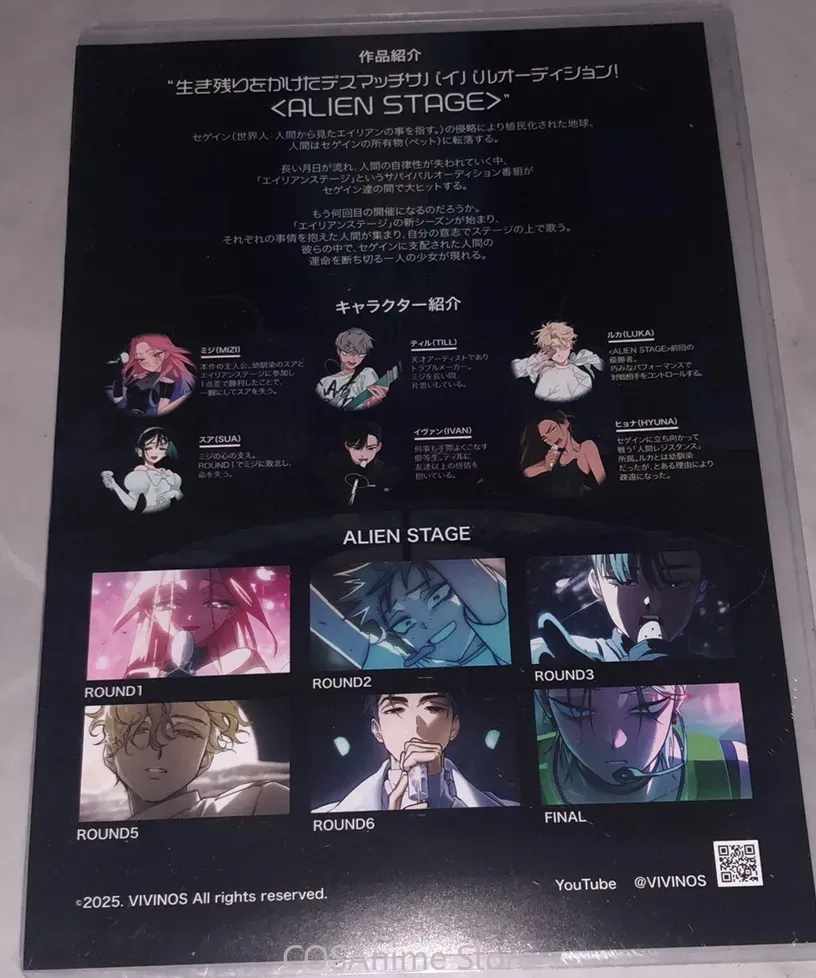 Official Alien Stage Mizi Till - Anime Cosplay Series ulasan dan harga