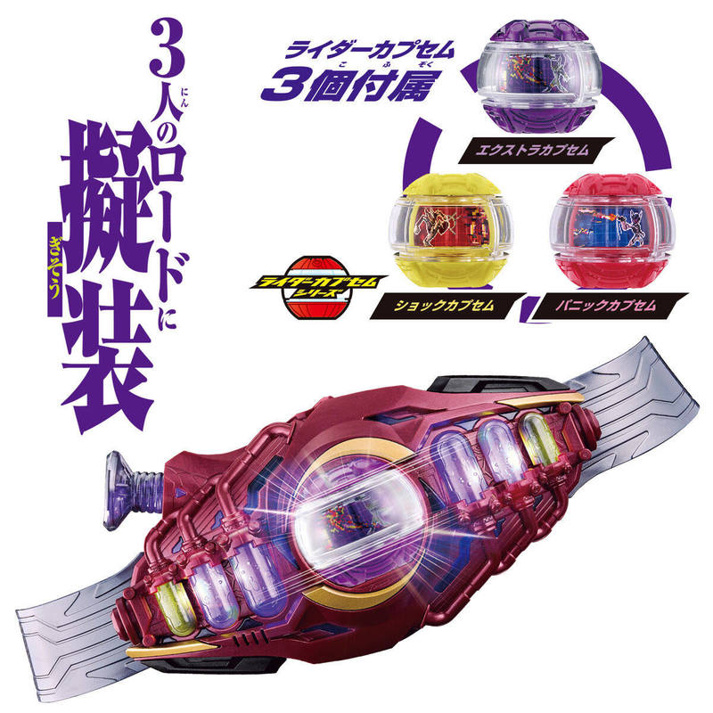 Bandai Kamen Rider Zeztz Zzz L - Anime Cosplay Kamen Rider ulasan dan harga