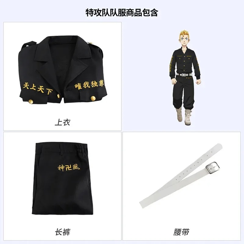 Anime Tokyo Revengers TokyoMan - Anime Cosplay Youtube Shorts ulasan dan harga