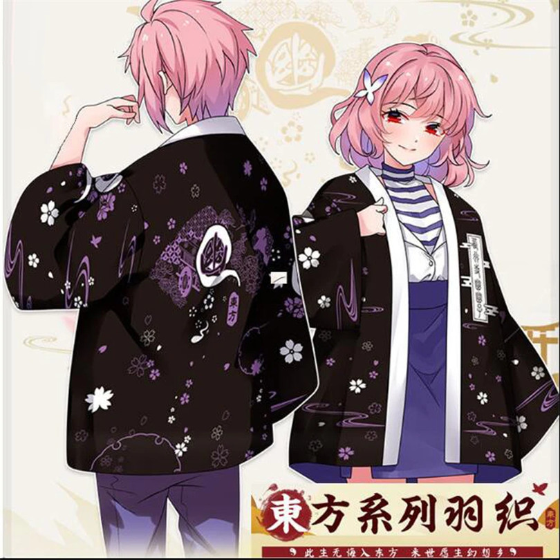 TouHou Project Anime Print Tra - Demon Slayer Haori ulasan dan harga