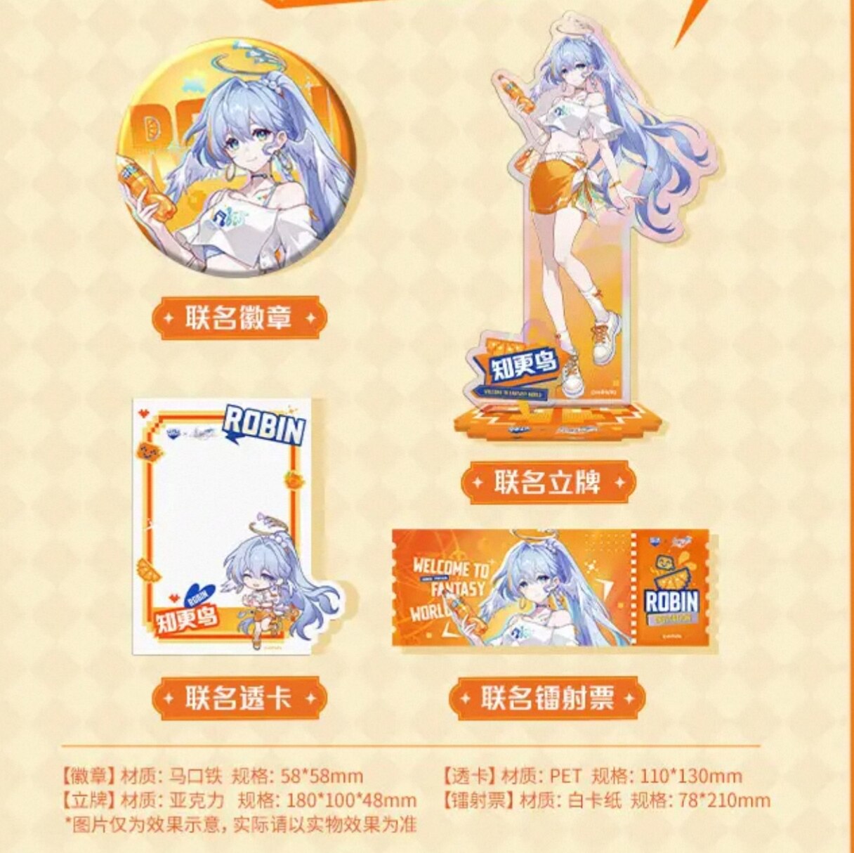 genuine Honkai：Star Rail X Fan - Anime Cosplay Robin ulasan dan harga