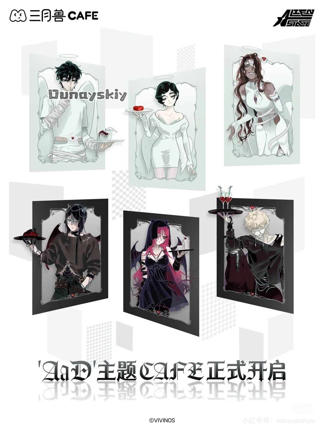 Sua New Clothes Diagram Cospla - Cosplay Anime White Hair ulasan dan harga