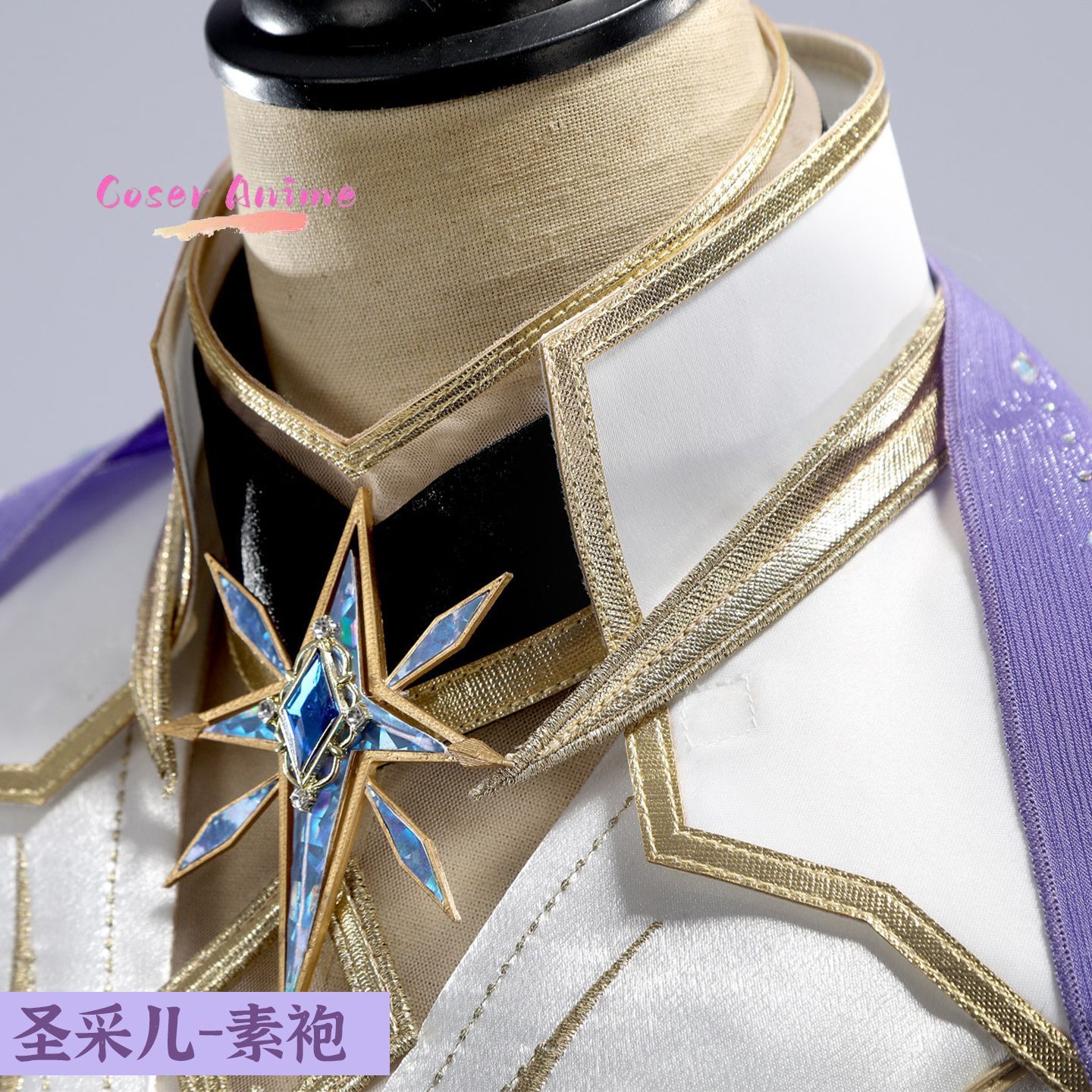 Throne of Seal Sheng Cai'er Co - Anime Cosplay Series ulasan dan harga