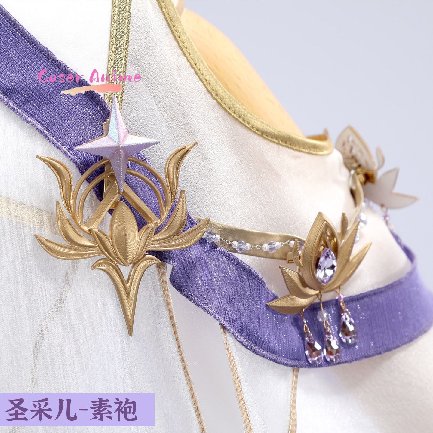 Throne of Seal Sheng Cai'er Co - Anime Cosplay Series ulasan dan harga