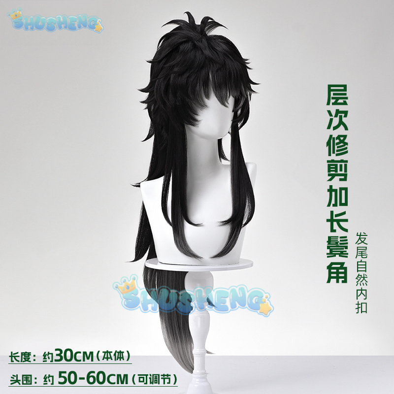Wuthering Waves QIUYUAN Cospla - Anime Cosplay Wig ulasan dan harga