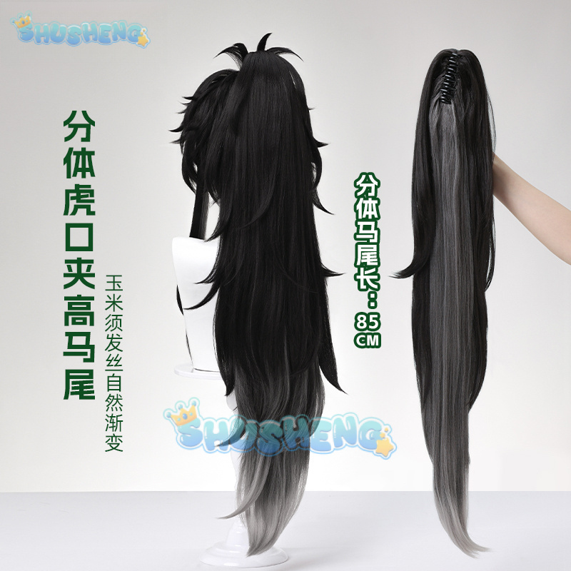 Wuthering Waves QIUYUAN Cospla - Anime Cosplay Wig ulasan dan harga