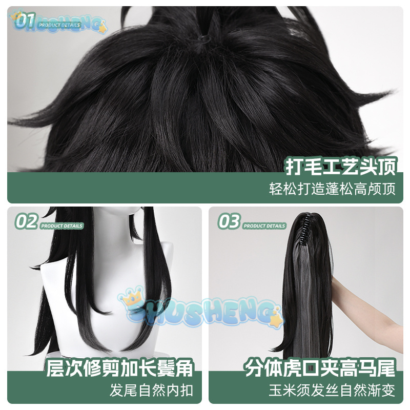 Wuthering Waves QIUYUAN Cospla - Anime Cosplay Wig ulasan dan harga