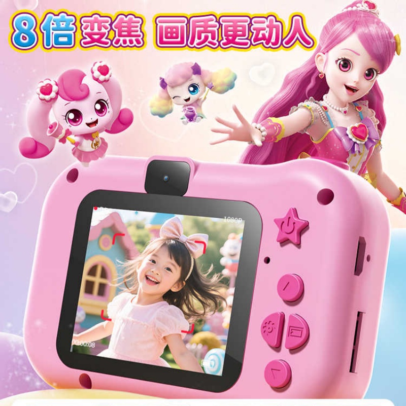 Catch Teenieping  High Pixel C - Anime Cosplay Girl Ideas ulasan dan harga
