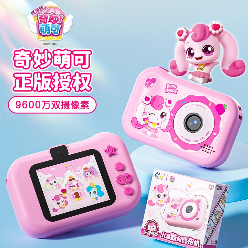 Catch Teenieping  High Pixel C - Anime Cosplay Girl Ideas ulasan dan harga